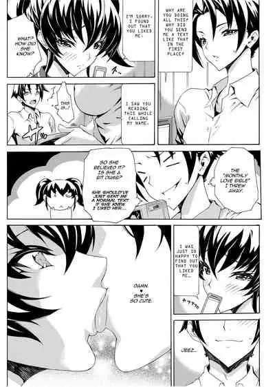 [Tokisana] Seiin Shoujo | Blackmail [English] [Project-H] [Decensored] [Digital]