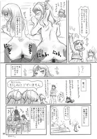 (C92) [Mutekei-Fire (Various)] Tareme Paradise 24 (Various)