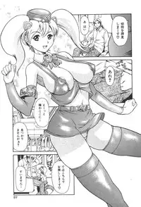[Tuna Empire] Mahou no Moerist Lyrical Ririnka