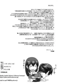 (SC64) [Bakunyu Fullnerson (Kokuryuugan)] Modaeru Kaga (Kantai Collection -KanColle-)