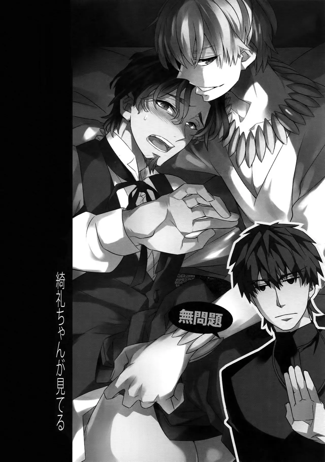 RE:Crazy9