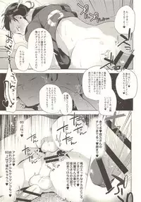 Sexual Anecdote - Sexual anecdote of YAKU*FUKUNAGA