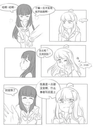 占星術師