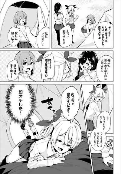 Dascomi Vol.17