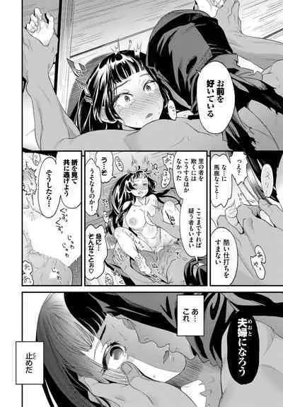 COMIC BAVEL 2023-04