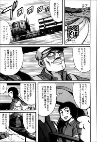 ANGEL Club 2014-03
