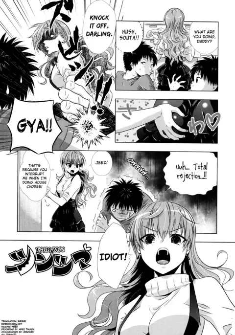 Manjiru Torotoro Ch. 1-8