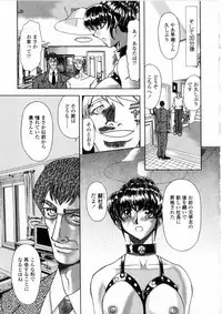 [Maro] Oyako Ikaichou - Tears from the hell!