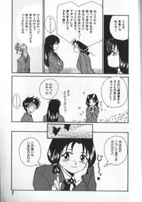 [RaTe] Kami-sama no Iu Toori