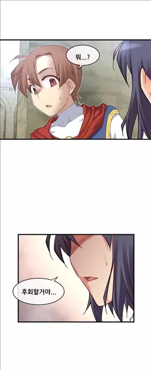 Master in My Dreams Ch.90-125