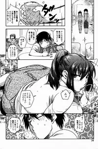 Bishoujo Kakumei KIWAME 2009-08 Vol. 3
