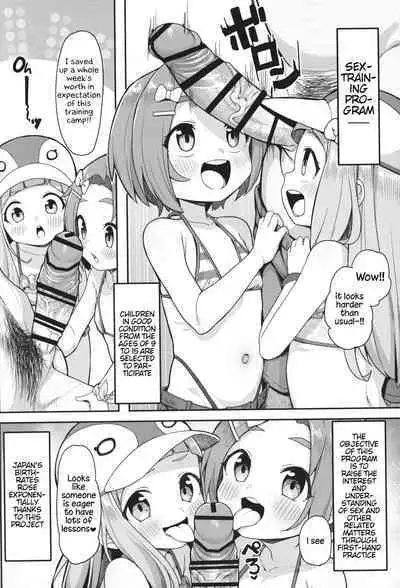 Shougakusei Idol Gouhou Seikou Gasshuku | Elementary School Idol Legal Sex Camp