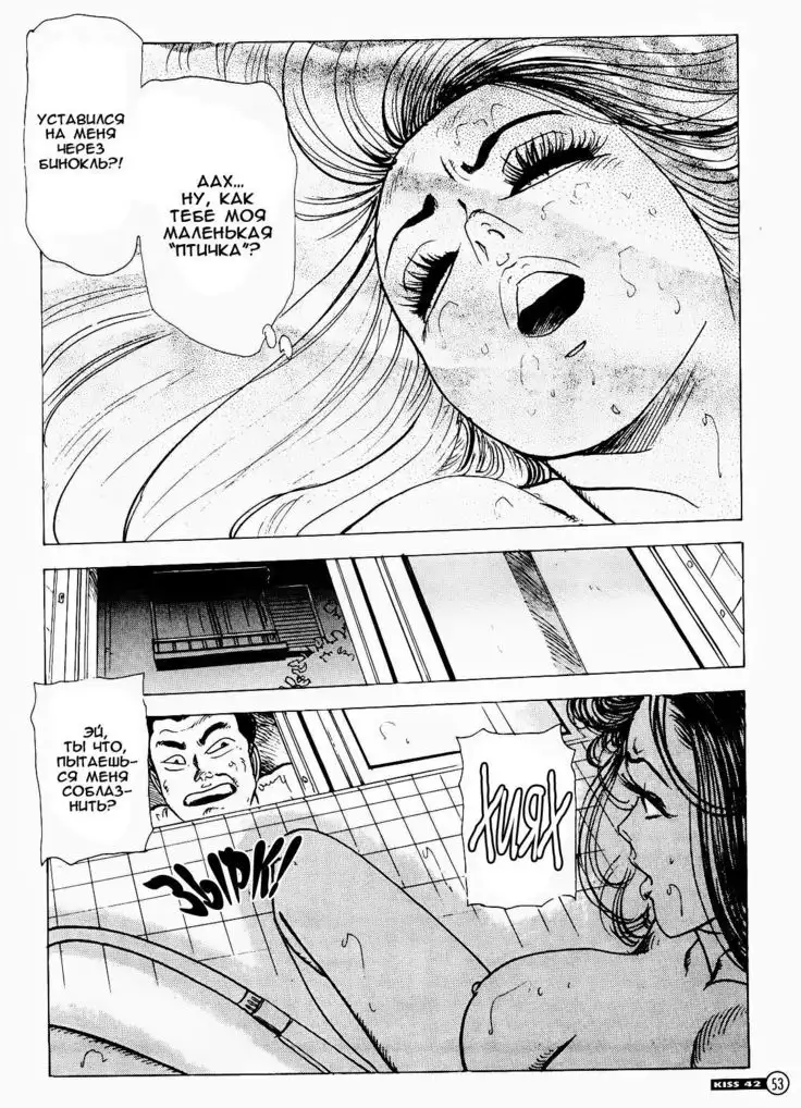 Miss 130 Reviving the Dead