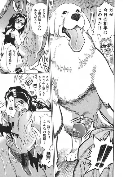 Innyuu Naburi