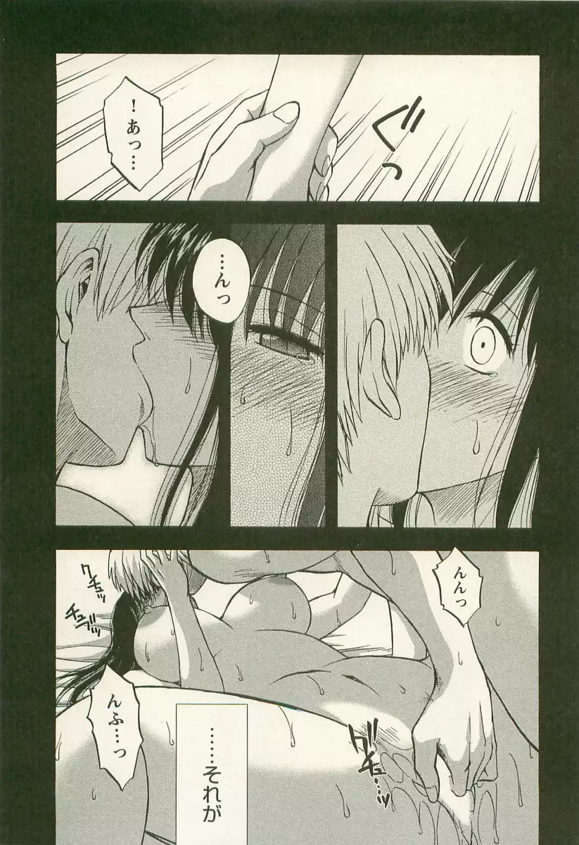 Ane Moe
