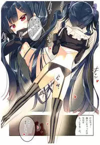 Daimondai desu. Tina-sensei Ch. 5