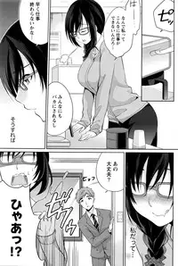 Namaiki! 2016-05