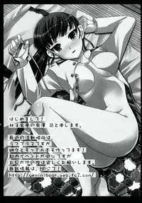 [Anthology] Yuriten Witches (Strike Witches)