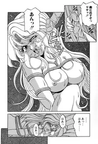 [Anthology] Comic BLACK MARKET vol. 5