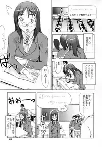 [Moritaka Takashi] Koganezawa-san ni Omakase - Leave Everything Up To Koganezawasan -