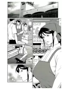 [Takasugi Kou] Ingi no Hate 2 [English] [desudesu]