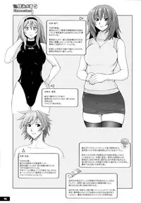(C78) [Nyanko Batake (Murasaki Nyaa)] Pitapita Kyouei Mizugi 5 (Original)
