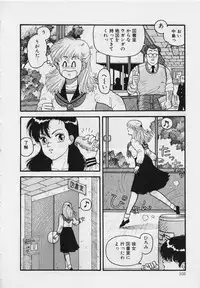 [Yui Toshiki] Mermaid Junction