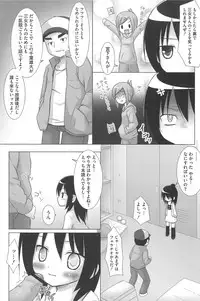[Anthology] Mitsugo wa Yoru mo Mitsudomoe (Mitsudomoe)