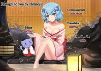 [Atelier Dr.HEAD’S (Katou Chakichi)] Mesumin (Shingeki no Kyojin) [English] {Hennojin} [Digital]