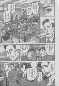 Manga Lawrence 2012-12