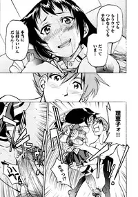 COMIC AUN 2009-03 Vol. 153