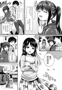 [Hanafuda Sakurano] Yui Koi [Chinese] [上古勤受荣誉呈献]