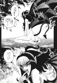 [Matsurino Naginata] Angel Strike ~PURE LIMIT~