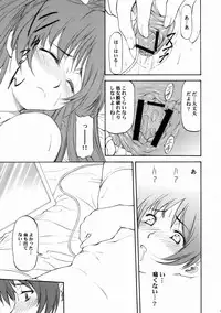 (C71) [Leaf Party (Nagare Ippon)] LeLe Pappa Vol.10 (ToHeart 2)