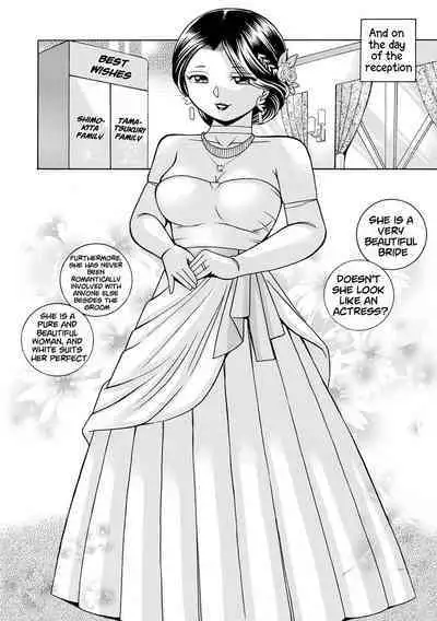 Ma Oji | Evil Uncle
