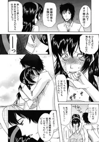 COMIC MUJIN 2010-04