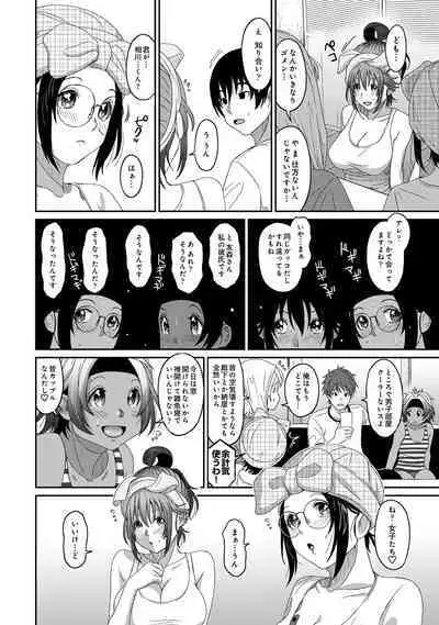 Rarefure 03