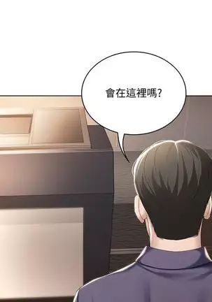 BOARDING DIARY 31-47 CHI