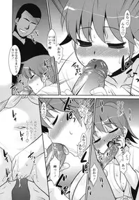 [Nekogen] Ore ni Imouto wa Inai