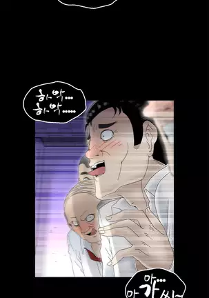 Keep the Girls Ch.0-24