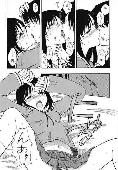 Sashimi no Tsuma Hon vol. 2