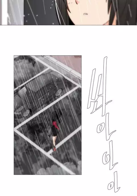 Household Affairs Ch.1-33