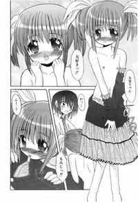 COMIC ino. 2008-06