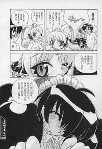 Comic XO 2006-09 Vol. 4