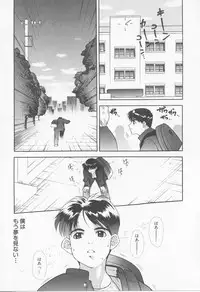 [Sensouji Kinoto] Call