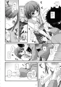 (C81) [Digital Lover (Nakajima Yuka)] DL - Toaru Soushuuhen (Toaru Kagaku no Railgun)