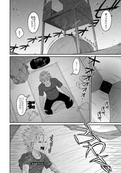 Rarefure 03