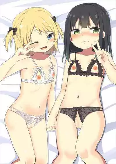 [Tonari] Mesugaki Hajimemashita [Digital]