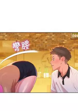 漂亮干姐姐1-37