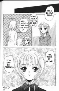 Children of Eva [Evangelion] (English Loli)